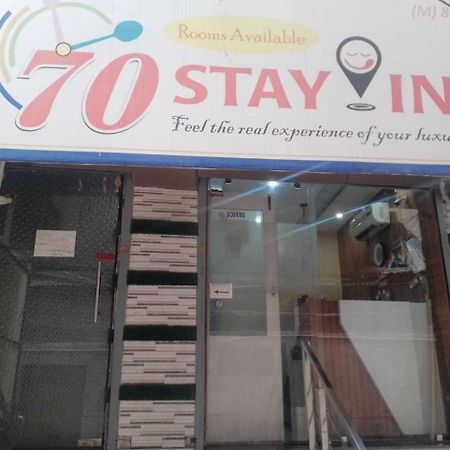 Hotel O Seventy Stay In Sohana ภายนอก รูปภาพ